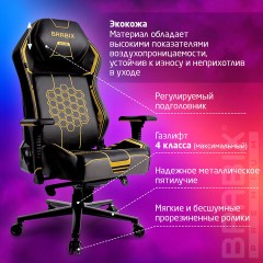 Кресло BRABIX PREMIUM "Tanos GM-180", мультиблок, 4D подлокотники, литой поролон, черное/желтое, 532953 Кресло BRABIX PREMIUM "Tanos GM-180", мультиблок, 4D подлокотники, литой поролон, черное/желтое, 532953 - фото 12