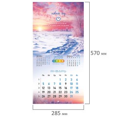 Календарь настенный перекидной 2026 г., BRAUBERG, 12 листов, 28,5х28,5 см, "Времена года", 116925 - фото 3