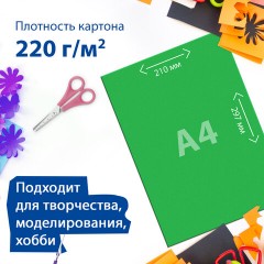 Картон цветной А4 ТОНИРОВАННЫЙ В МАССЕ, 60 листов, 6 цветов, 220 г/м2, BRAUBERG, 210х297 мм, 128986 Картон цветной А4 ТОНИРОВАННЫЙ В МАССЕ, 60 листов, 6 цветов, 220 г/м2, BRAUBERG, 210х297 мм, 128986 - фото 9