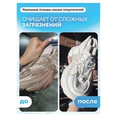 Пятновыводитель-отбеливатель кислородный многофункциональный 1 кг, GRASS G-OXI, 3 в 1, 125688 - фото 4