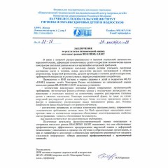 Ранец BRAUBERG LIGHT, 1 отделение, с брелком, Gray wolf, 36х26х13 см, 273111 Ранец BRAUBERG LIGHT, 1 отделение, с брелком, Gray wolf, 36х26х13 см, 273111 - фото 10