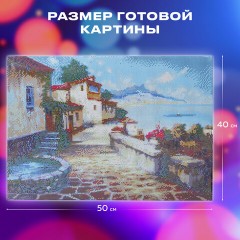 Картина стразами (алмазная мозаика), 40х50 см, ОСТРОВ СОКРОВИЩ "Южный полдень", на подрамнике, 663875 Картина стразами (алмазная мозаика), 40х50 см, ОСТРОВ СОКРОВИЩ "Южный полдень", на подрамнике, 663875 - фото 12