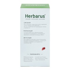 Чай HERBARUS "Спокойствие Баланс" травяной, 24 пакетика в конвертах по 1,8 г Чай HERBARUS "Спокойствие Баланс" травяной, 24 пакетика в конвертах по 1,8 г - фото 7