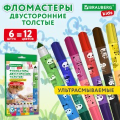 Фломастеры двусторонние толстые для малышей ультрасмываемые 6 штук / 12 цветов, BRAUBERG KIDS, 152625 - фото 6