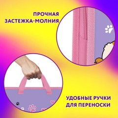 Папка на молнии с ручками ЮНЛАНДИЯ А4, 1 отделение, пластик, ширина 45 мм, "Best fellows", 273356 Папка на молнии с ручками ЮНЛАНДИЯ А4, 1 отделение, пластик, ширина 45 мм, "Best fellows", 273356 - фото 9
