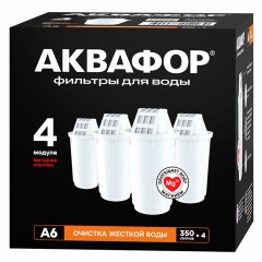 Сменные кассеты АКВАФОР "А6", умягчение воды, для фильтров АКВАФОР, КОМПЛЕКТ 4 шт., 518590 Сменные кассеты АКВАФОР "А6", умягчение воды, для фильтров АКВАФОР, КОМПЛЕКТ 4 шт., 518590 - фото 2