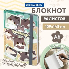 Блокнот с резинкой в клетку 96 л., МАЛЫЙ ФОРМАТ А6, 109х148 мм, BRAUBERG, кросс-серия "МИЛЫЕ КОТЫ", 116991 Блокнот с резинкой в клетку 96 л., МАЛЫЙ ФОРМАТ А6, 109х148 мм, BRAUBERG, кросс-серия "МИЛЫЕ КОТЫ", 116991 - фото 6