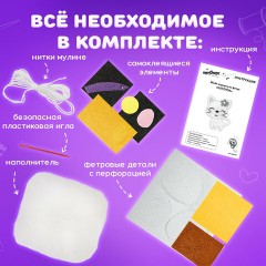 Набор для шитья игрушки из фетра "Щенок", ЮНЛАНДИЯ, 664732 Набор для шитья игрушки из фетра "Щенок", ЮНЛАНДИЯ, 664732 - фото 11