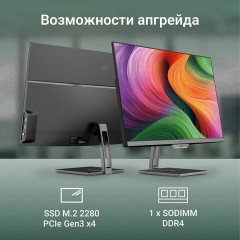Моноблок DIGMA Action 21,5", Intel N95, 8 Гб, SSD 256 Гб, Windows 11 Pro, клавиатура + мышь, черный, DM21N9-8CXW01 Моноблок DIGMA Action 21,5", Intel N95, 8 Гб, SSD 256 Гб, Windows 11 Pro, клавиатура + мышь, черный, DM21N9-8CXW01 - фото 10