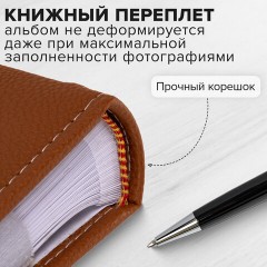Фотоальбом BRAUBERG "Mirror" на 200 фото 10х15 см, под кожу, бумажные страницы, бокс, 391184 - фото 15