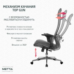 Кресло офисное МЕТТА "L1m 42/2D", хром, 2D-подлокотники, сиденье и спинка мягкие, велюр, темно-серое Кресло офисное МЕТТА "L1m 42/2D", хром, 2D-подлокотники, сиденье и спинка мягкие, велюр, темно-серое - фото 14