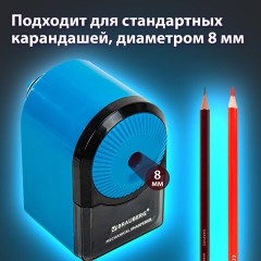 Точилка механическая BRAUBERG ULTRA для чернографитных и цветных карандашей, крепление к столу, цвет корпуса голубой с черным, 271342 Точилка механическая BRAUBERG ULTRA для чернографитных и цветных карандашей, крепление к столу, цвет корпуса голубой с черным, 271342 - фото 16