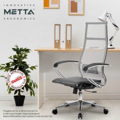 Кресло офисное МЕТТА "К-7" хром, прочная сетка, сиденье и спинка регулируемые, серое Кресло офисное МЕТТА "К-7" хром, прочная сетка, сиденье и спинка регулируемые, серое - фото 13
