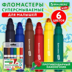 Фломастеры суперсмываемые толстые для малышей BRAUBERG KIDS, 6 цветов, ПВХ-упаковка, 152604 Фломастеры суперсмываемые толстые для малышей BRAUBERG KIDS, 6 цветов, ПВХ-упаковка, 152604 - фото 6