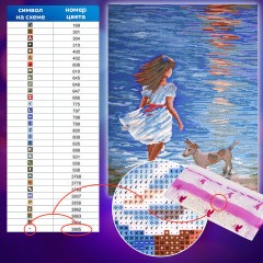 Картина стразами (алмазная мозаика) 40х50 см, ОСТРОВ СОКРОВИЩ "Девочка с собачкой", без подрамника, 662588 Картина стразами (алмазная мозаика) 40х50 см, ОСТРОВ СОКРОВИЩ "Девочка с собачкой", без подрамника, 662588 - фото 14