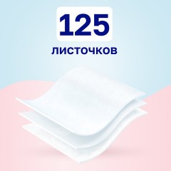 Бумага туалетная бытовая, спайка 4 шт., 2-х слойная (4х15 м), VEIRO "Домашняя", белая, 1с24 - фото 14