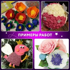 Пористая резина/фоамиран А4, 2 мм, НАБОР, 5 листов, 5 цветов, яркие цвета, ЮНЛАНДИЯ, 662053 Пористая резина/фоамиран А4, 2 мм, НАБОР, 5 листов, 5 цветов, яркие цвета, ЮНЛАНДИЯ, 662053 - фото 11