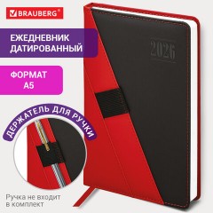 Ежедневник датированный 2026, А5, 138х213 мм, BRAUBERG "Swirl", под кожу, держатель для ручки, красный, 117481 - фото 14
