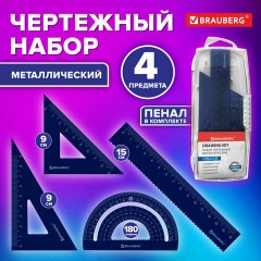 Набор чертежный металлический BRAUBERG (линейка 15 см, 2 треугольника, транспортир), 210816 Набор чертежный металлический BRAUBERG (линейка 15 см, 2 треугольника, транспортир), 210816 - фото 9