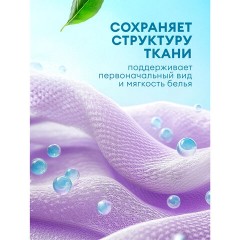 Кондиционер-ополаскиватель для белья, концентрат, гипоаллергенный, 5 л, GRASS EVA "Lavander", 125686 - фото 5