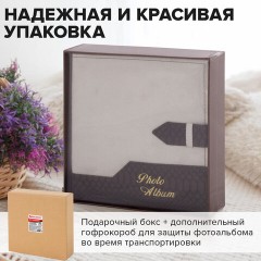 Фотоальбом BRAUBERG на 200 фотографий 10х15 см, под замшу, бумажные страницы, бокс, бежевый с коричневым, 390679 - фото 18