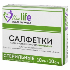 Салфетка марлевая стерильная NEW LIFE КОМПЛЕКТ 10 шт., 12 слоев, 10х10 см, плотность 36 (±2) г/м2, 148326 Салфетка марлевая стерильная NEW LIFE КОМПЛЕКТ 10 шт., 12 слоев, 10х10 см, плотность 36 (±2) г/м2, 148326 - фото 4