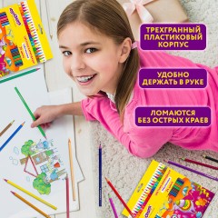 Карандаши цветные ЮНЛАНДИЯ "КАРНАВАЛ", 24 цвета, трехгранные, грифель 3 мм, 181686 Карандаши цветные ЮНЛАНДИЯ "КАРНАВАЛ", 24 цвета, трехгранные, грифель 3 мм, 181686 - фото 10