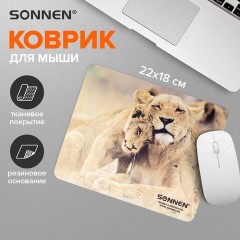 Коврик для мыши SONNEN "LIONS", резина + ткань, 220х180х3 мм, 513310 Коврик для мыши SONNEN "LIONS", резина + ткань, 220х180х3 мм, 513310 - фото 7