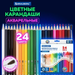 Карандаши цветные акварельные BRAUBERG 24 цвета с КИСТЬЮ, шестигранные, грифель 3 мм, натуральное дерево, 181849 - фото 8