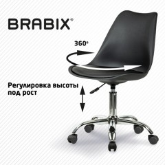 Кресло стул BRABIX "Eames MG-310 CH", хром, пластик черный, экокожа черная, 532925 Кресло стул BRABIX "Eames MG-310 CH", хром, пластик черный, экокожа черная, 532925 - фото 13