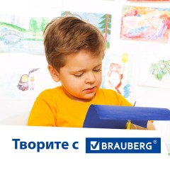 Картон цветной А4 ТОНИРОВАННЫЙ В МАССЕ, 60 листов, 6 цветов, 220 г/м2, BRAUBERG, 210х297 мм, 128986 Картон цветной А4 ТОНИРОВАННЫЙ В МАССЕ, 60 листов, 6 цветов, 220 г/м2, BRAUBERG, 210х297 мм, 128986 - фото 11