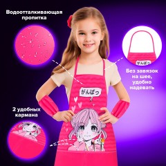 Набор для уроков труда BRAUBERG KIDS, клеенка ПВХ, накидка фартук с нарукавниками, "Anime style", 272362 - фото 11