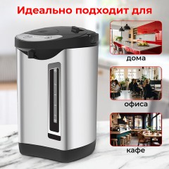 Термопот SONNEN TP-60, 6 л, 900 Вт, 1 температурный режим, 3 режима подачи воды, сталь, черный/серебро, 456713 - фото 16