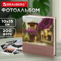 Фотоальбом BRAUBERG "Цветущая улица" на 200 фото 10х15 см, твердая обложка, термосварка, 391163 Фотоальбом BRAUBERG "Цветущая улица" на 200 фото 10х15 см, твердая обложка, термосварка, 391163 - фото 12