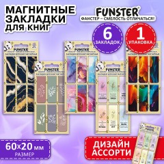 Закладки для книг МАГНИТНЫЕ, "АССОРТИ 5 ДИЗАЙНОВ ABSTRACTION", 6 штук, 60x20 мм, FUNSTER (ФАНСТЕР), 116653 - фото 14