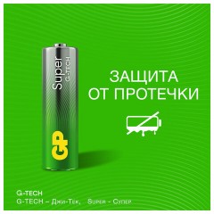 Батарейки КОМПЛЕКТ 2 шт., GP Super G-Tech, AA (LR6, 15А), алкалиновые, пальчиковые, блистер, 15A-2CR2 - фото 12