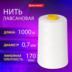 Нить лавсановая для прошивки, БЕЛАЯ диаметр 0,7 мм, 1000 м, ЛШ 170, BRAUBERG ORIGINAL, 608920 Нить лавсановая для прошивки, БЕЛАЯ диаметр 0,7 мм, 1000 м, ЛШ 170, BRAUBERG ORIGINAL, 608920 - фото 7