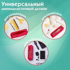 Пенал-тубус ПИФАГОР на молнии, ткань, красный, 20х5 см, 272256 - фото 11