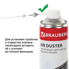 Баллон со сжатым воздухом BRAUBERG ДЛЯ ОЧИСТКИ ТЕХНИКИ, 800 мл, 513691 Баллон со сжатым воздухом BRAUBERG ДЛЯ ОЧИСТКИ ТЕХНИКИ, 800 мл, 513691 - фото 6