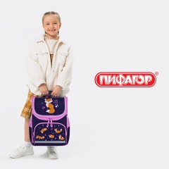 Ранец ПИФАГОР BASIC, 1 отделение, 3 кармана, эргономичная спинка, "Playing foxes", 35х28х18 см, 273136 Ранец ПИФАГОР BASIC, 1 отделение, 3 кармана, эргономичная спинка, "Playing foxes", 35х28х18 см, 273136 - фото 19