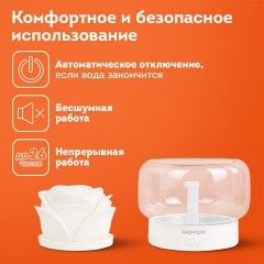 Увлажнитель воздуха аромадиффузор, подсветка и таймер, 400 мл, Аромамасло в ПОДАРОК, DASWERK, 456848 Увлажнитель воздуха аромадиффузор, подсветка и таймер, 400 мл, Аромамасло в ПОДАРОК, DASWERK, 456848 - фото 26