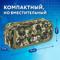 Пенал BRAUBERG для мальчиков, 1 отделение, органайзер, мягкий, "Military", зеленый, 21х5х9 см, 228990 - фото 14