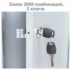 Шкаф металлический для одежды BRABIX "LK 21-50", 2 секции, 1830х500х500 мм, 29 кг, 291379 Шкаф металлический для одежды BRABIX "LK 21-50", 2 секции, 1830х500х500 мм, 29 кг, 291379 - фото 7