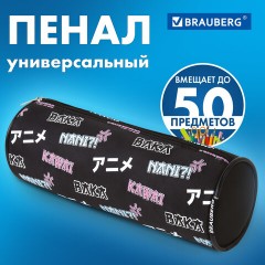 Пенал-косметичка BRAUBERG, Anime, черный, 20х7х7 см, 272295 Пенал-косметичка BRAUBERG, Anime, черный, 20х7х7 см, 272295 - фото 7