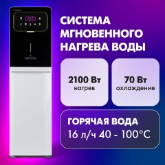 Кулер для воды с мгновенным нагревом SONNEN FSI-01M, 16 л/ч, охлаждение, НИЖНЯЯ ЗАГРУЗКА, сенсорное управление, выбор температуры, 455748 - фото 11