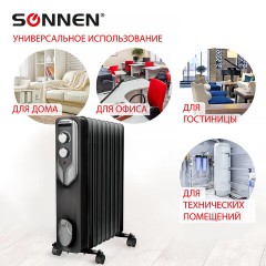 Обогреватель масляный SONNEN DFN-09BL, 2000 Вт, 9 секций, черный, 455311 Обогреватель масляный SONNEN DFN-09BL, 2000 Вт, 9 секций, черный, 455311 - фото 6