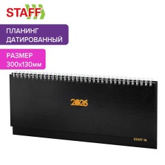 Планинг датированный 2026 300х130 мм, STAFF, гребень, обложка бумвинил, 64 л., черный, 117360 Планинг датированный 2026 300х130 мм, STAFF, гребень, обложка бумвинил, 64 л., черный, 117360 - фото 8