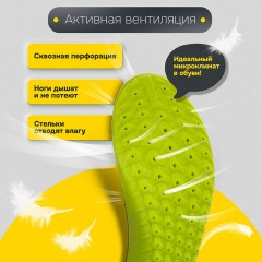 Стельки для обуви АНАТОМИЧЕСКИЕ С МАССАЖНЫМ ЭФФЕКТОМ, материал PU PRO, размер RU 39-44 / EU 40-45, с линиями выреза, SHEGRA (ШЕГРА), 700741 - фото 12