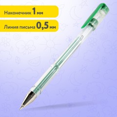 Ручки гелевые НАБОР 30 ЦВЕТОВ, линия письма 0,5 мм, BRAUBERG KIDS, 143819 - фото 14