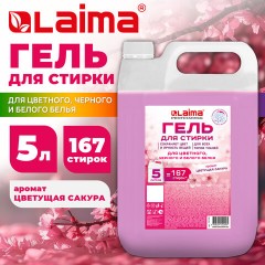 Гель для стирки всех видов тканей универсальный 5 л, LAIMA PROFESSIONAL "Цветущая сакура", 702189 - фото 7